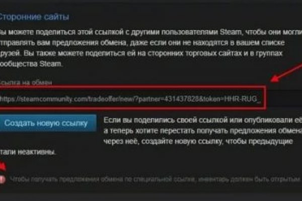 Кракен сайт kr2web in зеркало рабочее