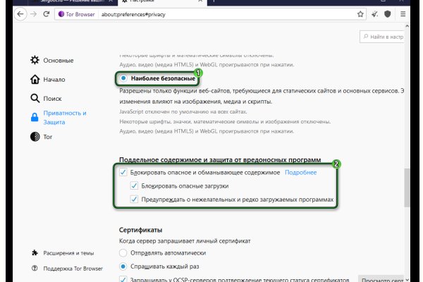 Регистрация на kraken com