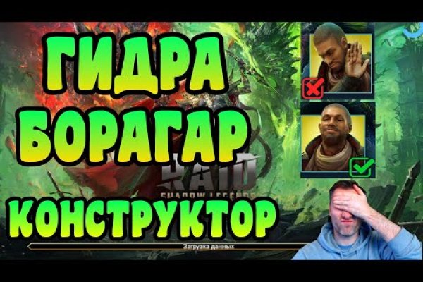 Кракен ворует аккаунты