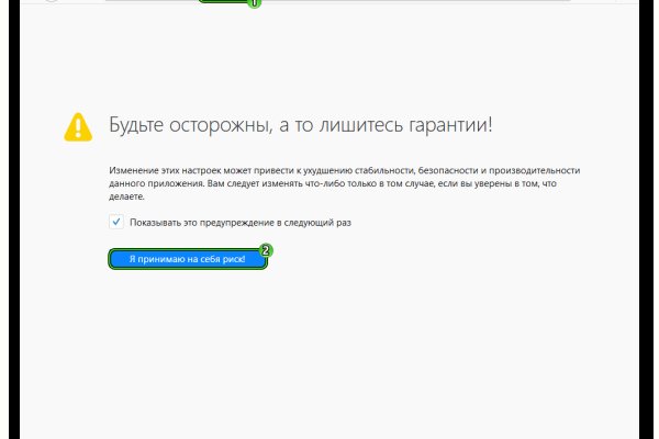 Кракен нар