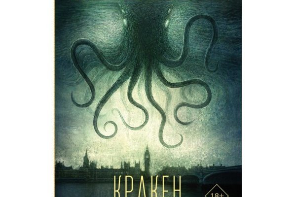 Кракен вход ссылка kraken torion net