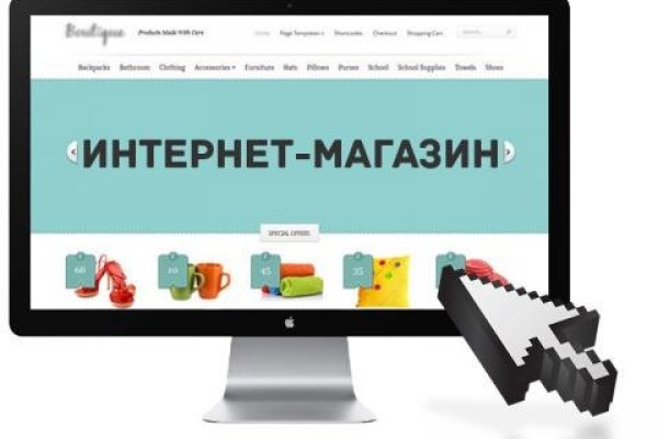 Кракена net