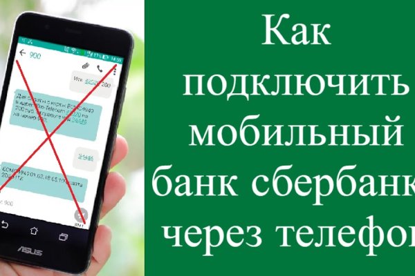 Кракен шоп даркнет