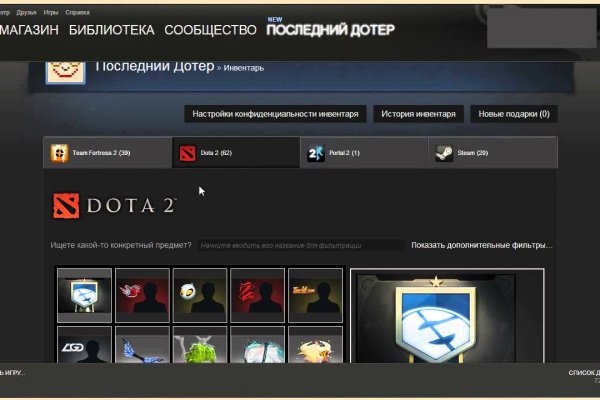 Kraken darknet market ссылка тор