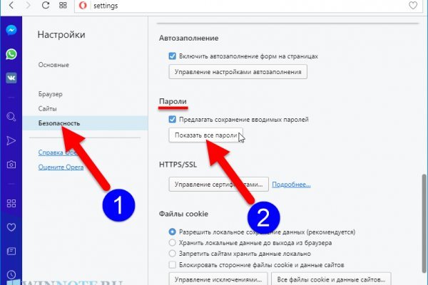 Кракен вход ссылка kraken torion net