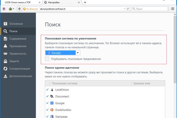 Почему сегодня не работает площадка кракен