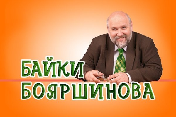 Кракен ссылка kra