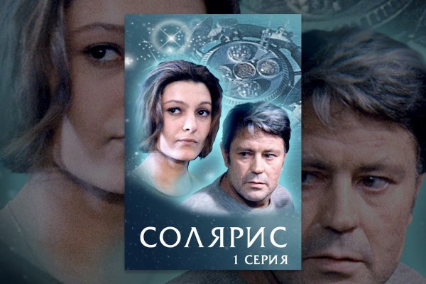 Как зайти на кракен без тора