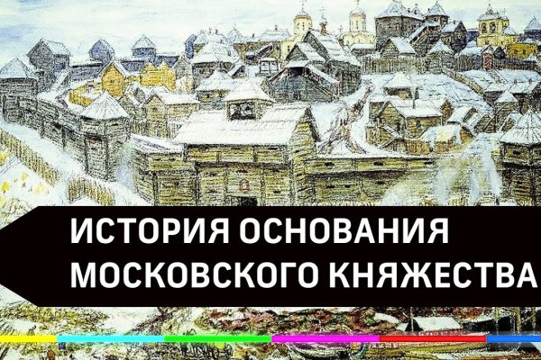 Новая ссылка на кракен