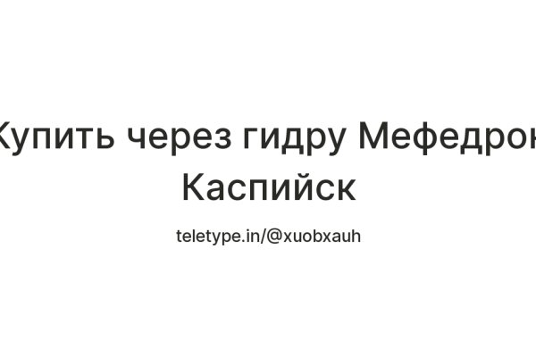 Кракен kr2web in магазин