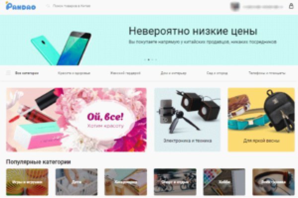 Как зайти на кракен без тора